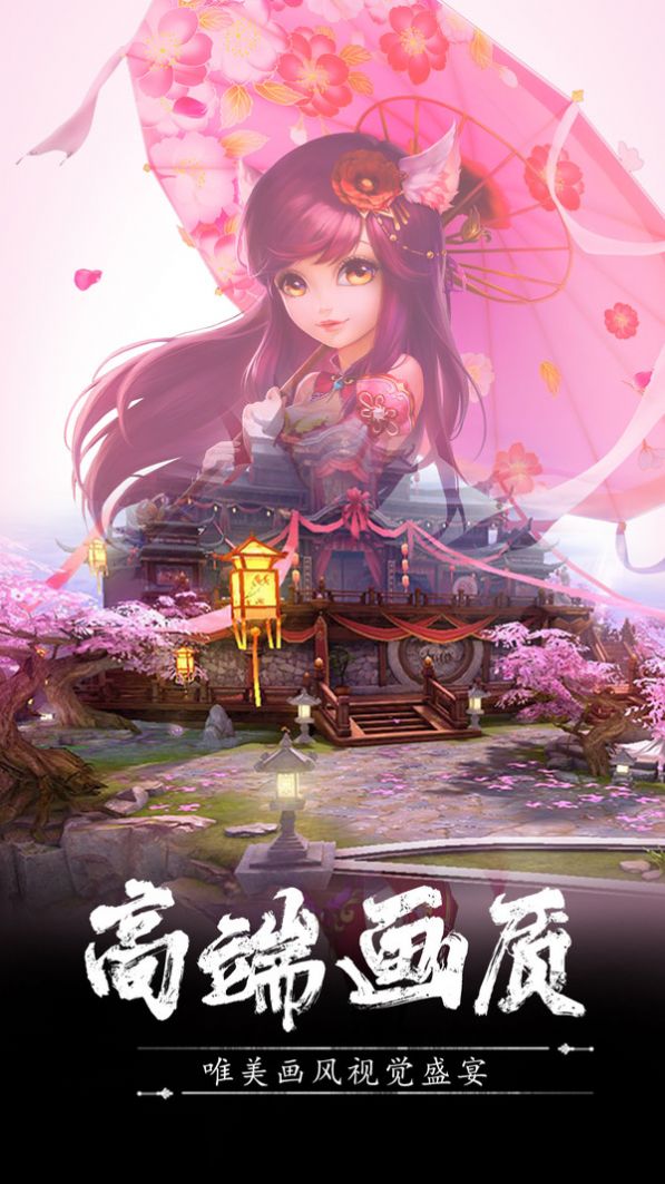 逍遥浪人仙神降临  v1.0图2