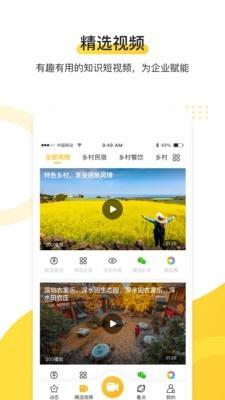 蜜蜂TV  v1.2.3-200518-1图3