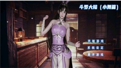 小舞模拟器3D手机版  v1.0.1图2