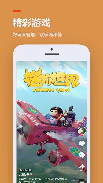 不需要实名的233乐园  v3.1.0.0图3