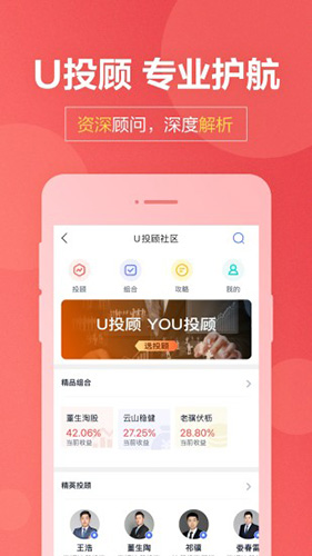 国盛通  v8.11.007图3