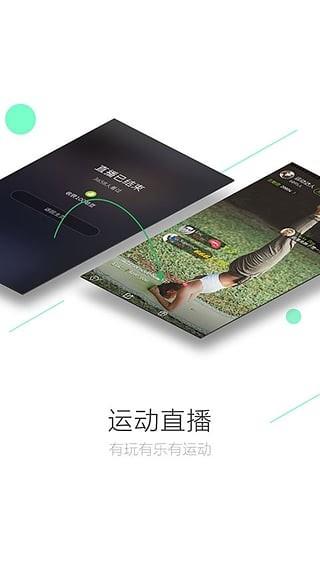 哟哈运动圈(U运动)  v3.4.1图1