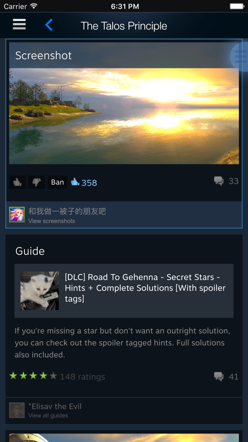 steam移动端下载中文版