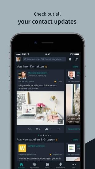 德国找工作商务社交平台xing  v11.12.01图1