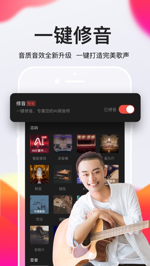 全民K歌tv版  v5.0.3.1图3