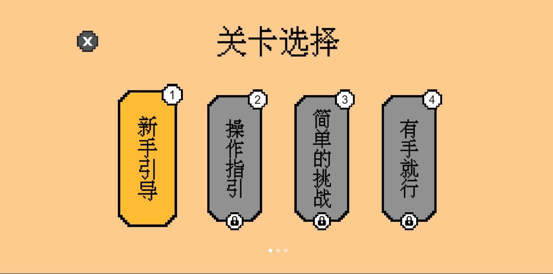 冲吧小车  v1.0图2