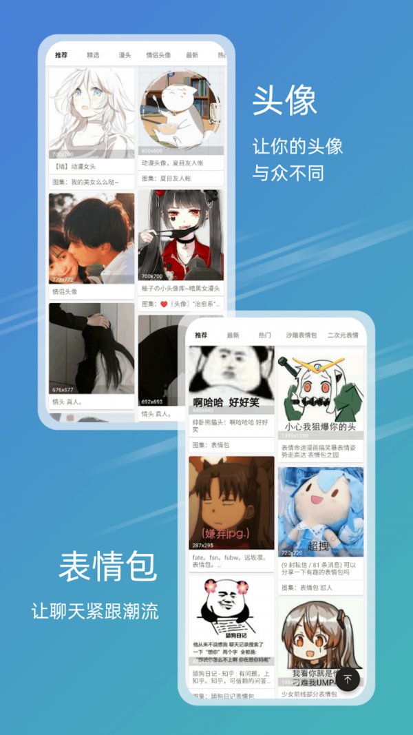 元气图库  v4.4.6图1