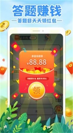 盼盼猜成语  v1.0图3