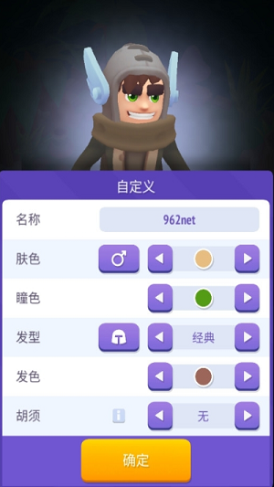 不休骑士2安卓版  v2.0.0图2