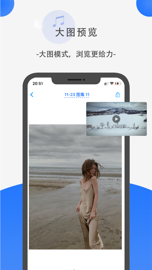 暗格  v1.0图1