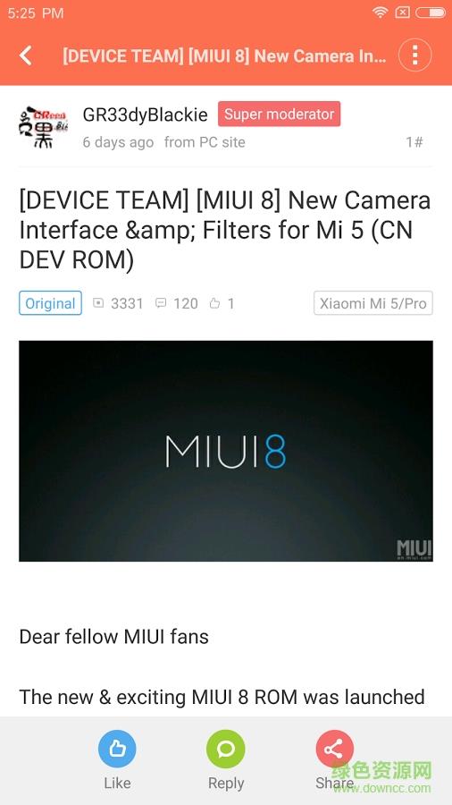 miui论坛国际版(miui forum)  v1.0.8图3