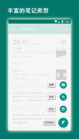 易码  v2.2.0图3