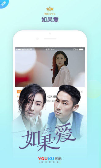 优酷极速版app  v8.2.1图4