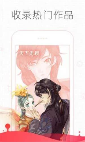 追漫大师免费版  v191.6图3