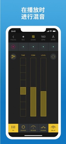 Beat Maker Go  v1.9图1