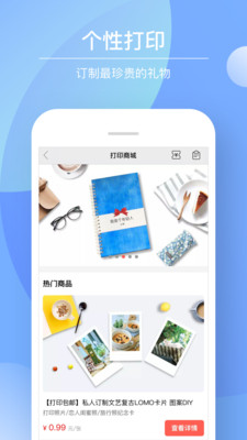 Color多彩手帐  v4.0.2图2