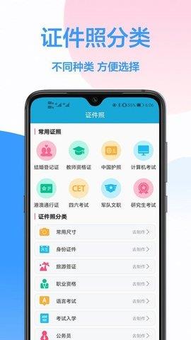 照片修改免费版  v1.0.0图2