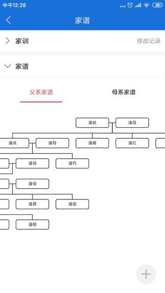 传联最新版