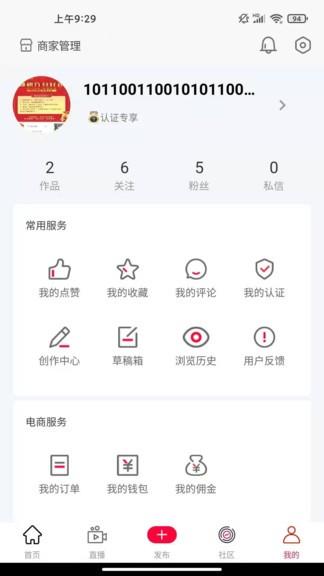 唯美家乡最新版  v1.0.3图4