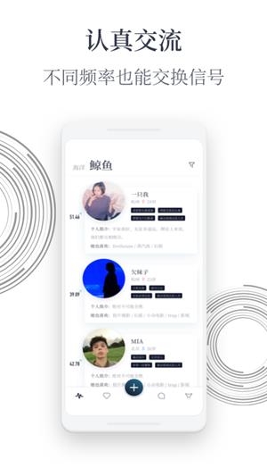 52赫兹  v1.5.0图2