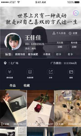 轻语通讯  v1.0.2图3