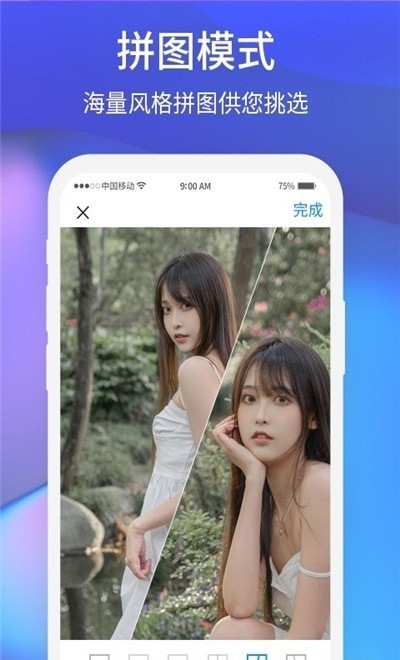 夕阳美相机  v1.0.1图1