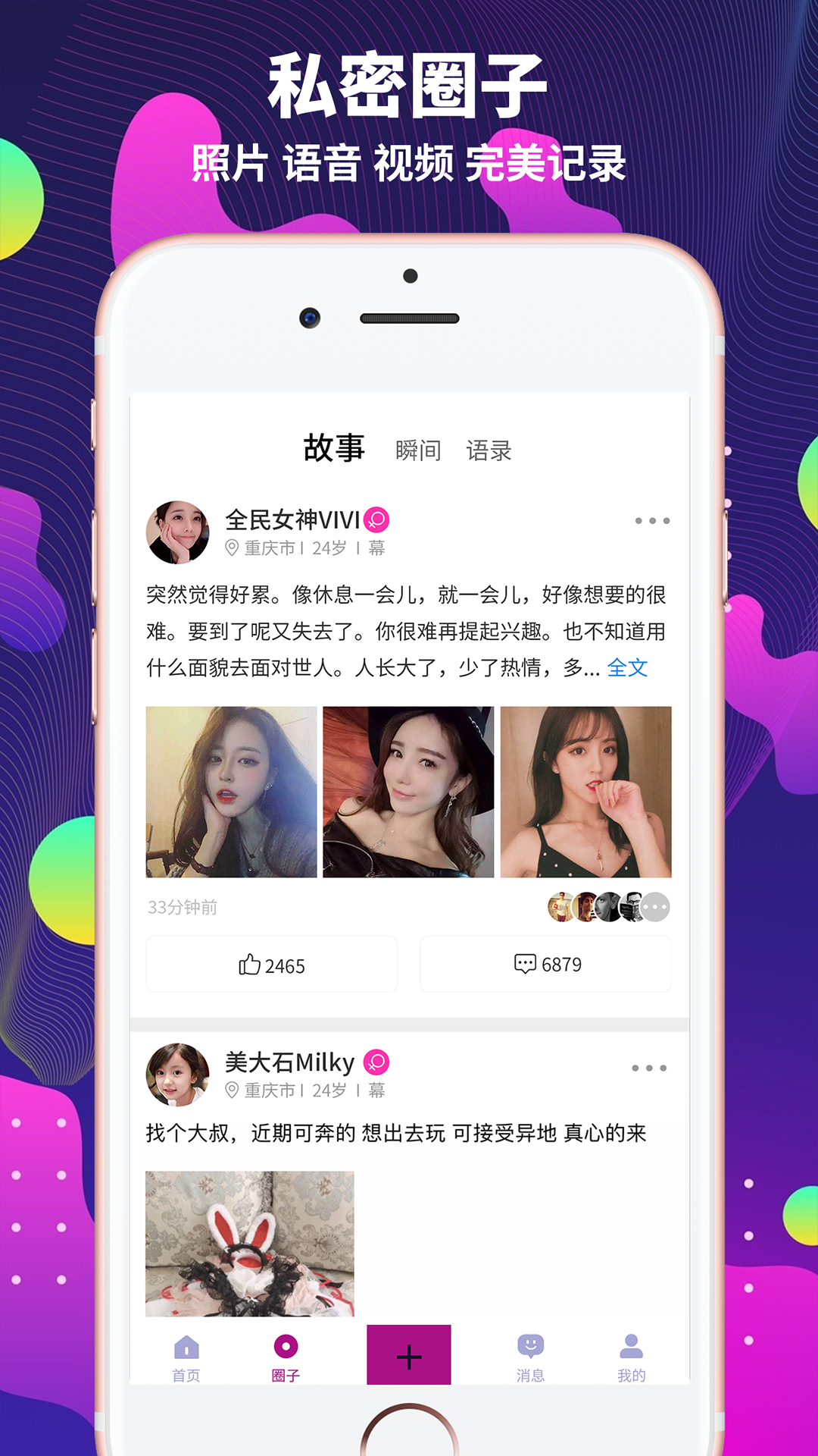 字母派最新版本  v2.8.0图2