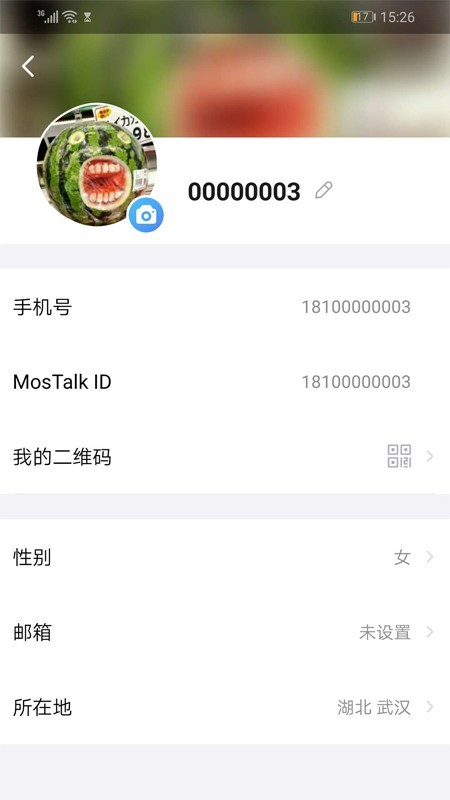 mostalk安卓版下载mostaik  v图1