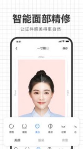 海马照相馆  v4.0.1图1