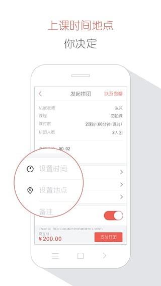 雪瓣  v05.00.02图4