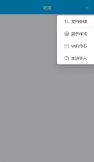 追书小说阅读下载  v9.06.09.207图2