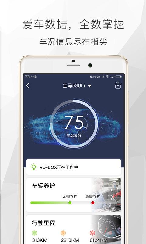 遇道  v3.7.0图3