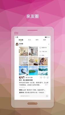 当归  v1.4.2图1