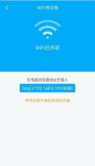 追书小说阅读下载