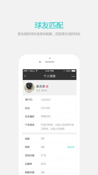 凑合  v1.0.2图1