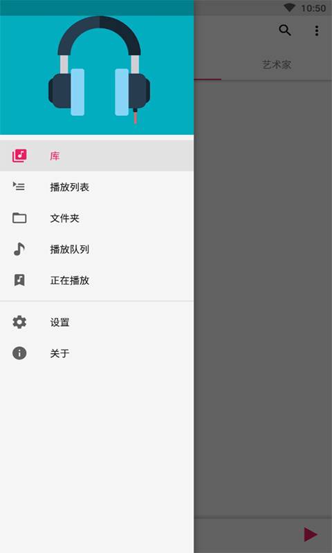 库乐队安卓版下载应用宝  v2.0图3