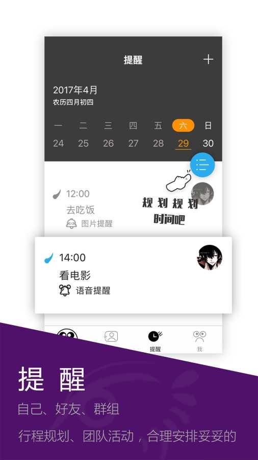 一度视界  v2.1.0.1图3