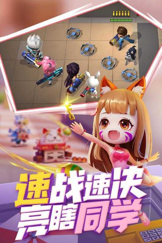 逃跑吧少年破解版  v8.7.1图1