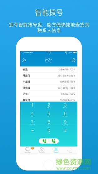 simplus卡酷  v1.3.0图1