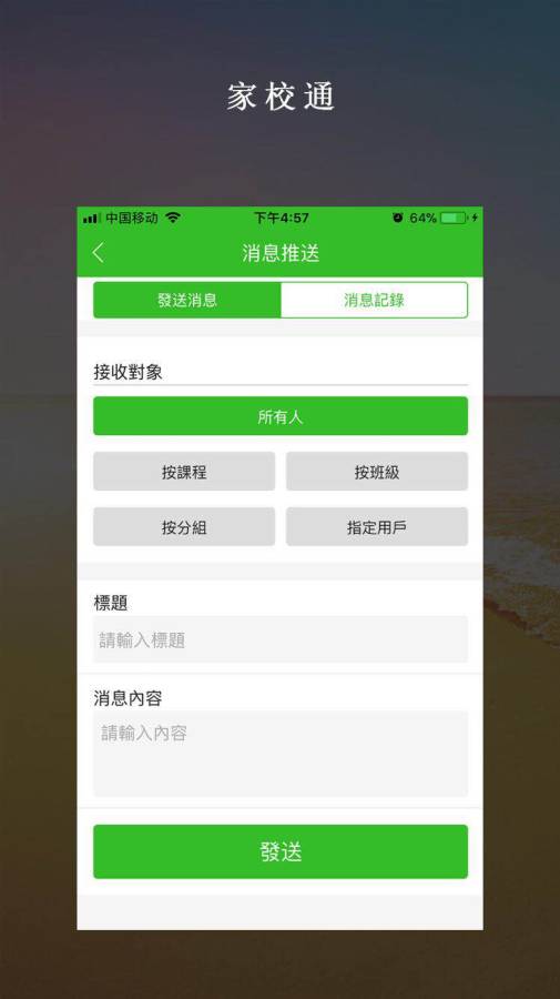 绿叶舞蹈  v1.0.43图4