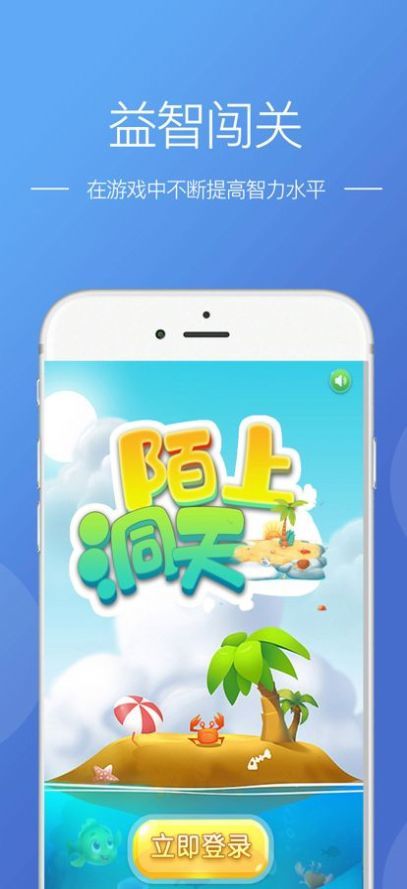 道途沉浮红包版  v3.46图1