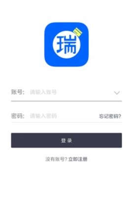 瑞和宝  v6.4.4图3