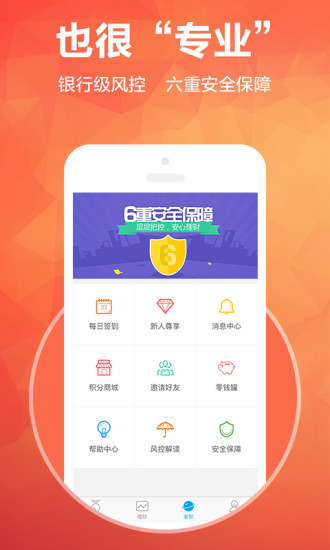 玖安盛世  v0.0.32图1