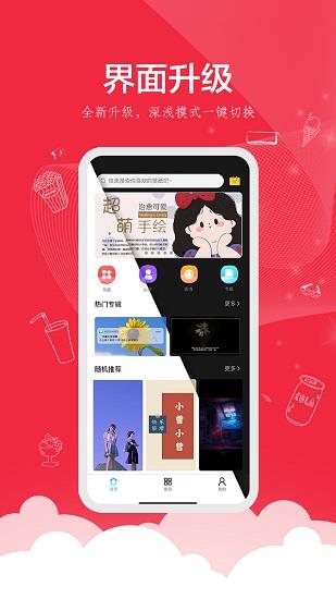 伊对良缘  v1.0.2图1