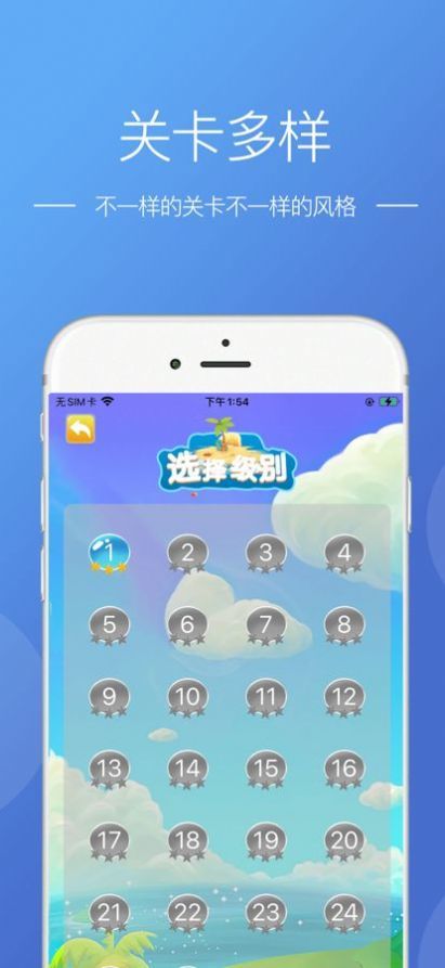 道途沉浮红包版  v3.46图3