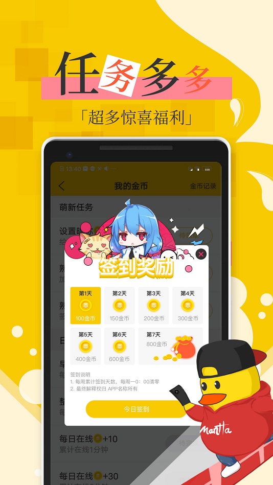 全彩库番库漫画acg  v1.0图3