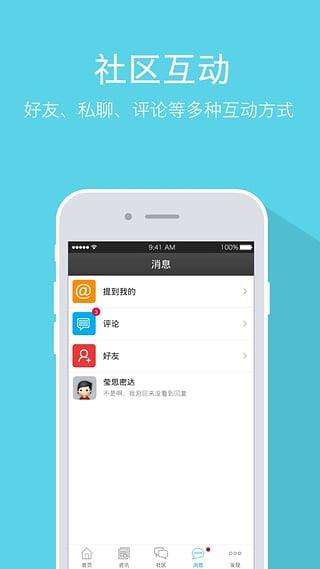 奋斗在韩国手机客户端  v4.7.0图4