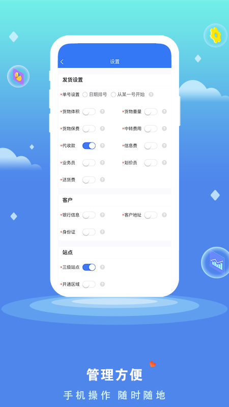 货将军  v1.1.8图1