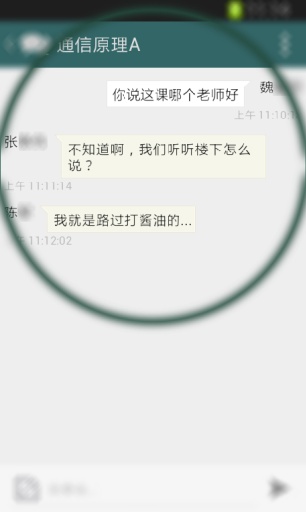 大工助手  v3.1.31图1