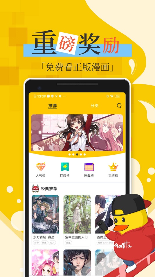 全彩库番库漫画acg  v1.0图2